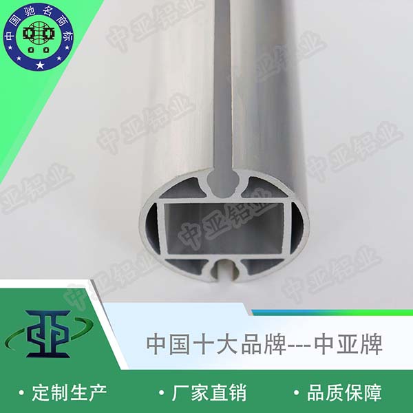 鋁型材定制開模工業(yè)鋁型材銷售